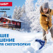 Снеговой движок (скрепер) ЗУБР СКАНДИНАВИЯ 820 мм пластиковый ковш с алюминиевой планкой с колесиками
