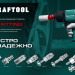 KRAFTOOL штуцер ″елочка″, 6 мм - рапид муфта, с хомутом, переходник (06596-06)