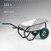 KRAFTOOL MAXDrive-2 110л, 280 кг, двухколесная, с трубным усилителем, кузов 0,9 мм, полиуретановые колеса, тачка строительная (39860)
