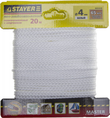 Шнур STAYER ″MASTER″ хозяйственно-бытовой, полипропиленовый, вязанный, с сердечником, белый, d 4, 20м