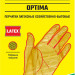 STAYER OPTIMA, XL, латексные перчатки (1120-XL)