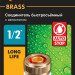 GRINDA BC-12A, 1/2″, с автостопом, из латуни, для шланга, быстросъемный соединитель, PROLine (8-426129)