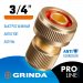 GRINDA BC-34A, 3/4″ с автостопом, из латуни, для шланга, быстросъёмный соединитель, PROLine (8-426130)