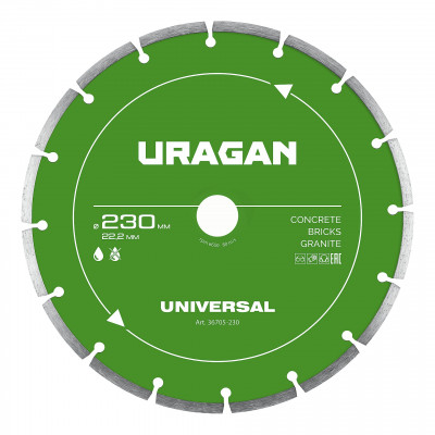 URAGAN UNIVERSAL 230 мм, диск алмазный отрезной сегментный (36705-230)