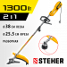 STEHER 1300 Вт, ш/с 38 см, сетевая коса (SEH-38-1300)