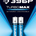 ЗУБР TURBO-MAX, ААА х 2, 1.5 В, алкалиновая батарейка (59203-2C)