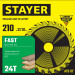 STAYER Fast, 210 x 32/30 мм, 24Т, быстрый рез, пильный диск по дереву (3680-210-32-24)