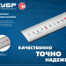 ЗУБР Про-100, длина 1.0 м, усиленная нержавеющая линейка, Профессионал (34280-100)