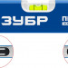 ЗУБР ПРО-М, 400 мм, усиленный магнитный уровень, Профессионал (34589-040)