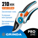 GRINDA P-29, 210 мм, закаленная сталь, усиленная конструкция с эргономичными алюминиевыми рукоятками, плоскостной секатор, PROLine (423429)
