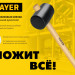 STAYER 1100 г, чёрная резиновая киянка (20505-100)