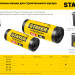 STAYER HEAVY DUTY, 300 л, 10 шт, черные, особопрочные, строительные мусорные мешки (39157-300)