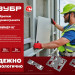 ЗУБР Кляймер-КГ, 10 x 20 x 75 мм, цинк, 60 шт, стартовый крепеж для керамогранита (30856)