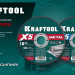 KRAFTOOL X5 Metal 125x1.0 мм по металлу отрезной диск для УШМ (36255-125-1.0)