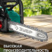 ЗУБР тип 6, 40 см, шаг 3/8″, паз 1.1 мм, 57 звеньев, цепь (71306-40)