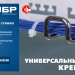 ЗУБР КС-Б1, 9 x 1020 мм, нейлон РА66, 50 шт, белые, кабельные стяжки, Профессионал (309010-90-1020)