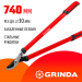 GRINDA R-740, 740 мм, закаленные лезвия, стальные рукоятки, большой плоскостной сучкорез (8-424107)