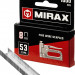 MIRAX тип 53 (A/10/JT21) 8 мм, 1000 шт, калибр 23GA, скобы для степлера (3153-08)