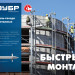 ЗУБР ДГМ, 60 x 4.5 мм, цинк, 1 кг, монтажный дюбель-гвоздь , Профессионал (3063-45-60-1)
