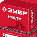 ЗУБР тип 5, шаг 0.325″, паз 1.5 мм, 72 звена, цепь для бензопил (70305-45)