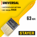 STAYER UNIVERSAL, 63 мм, 2,5″, светлая натуральная щетина, пластмассовая ручка, все виды ЛКМ, плоская кисть (0107-63)