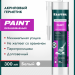 KRAFTOOL PAINT, 300 мл, белый, универсальный акриловый герметик (41251-0)