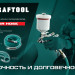 KRAFTOOL 20 м, 8 х 12 мм, 15 бар, воздушный спиральный шланг с фитингами рапид (06590-20)