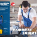 ЗУБР ВЕКТОР-27, защита до 107 дБ, противошумные наушники с двойным оголовьем (11372)