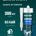 KRAFTOOL SANITARY, 300 мл, белый, санитарный силиконовый герметик (41255-0)