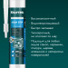 KRAFTOOL Aqua stop, 300 мл, прозрачный, стекольный силиконовый герметик (41256-2)