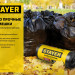 Stayer HEAVY DUTY, 240 л, 10 шт, черные, особопрочные, строительные мусорные мешки (39157-240)