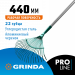 GRINDA PR-40 ALU, 440 х 250 х 1630 мм, 22 плоских зубца, алюминиевый черенок, веерные грабли, PROLine (39586)