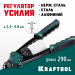 KRAFTOOL FC-48, 2.4 - 4.8 мм, 290 мм, компактный двуручный заклепочник (31161)