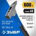 ЗУБР 600 г, молоток кровельщика, Профессионал (20203)
