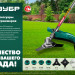 ЗУБР КТ-10У, М10 Х 1.25 LH, катушка для триммера (71110)