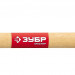 ЗУБР 800 г, слесарный молоток (20015-08)