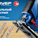 ЗУБР T144DF, Т- хвост., шаг зуба 4 мм (6TPI), раб. длина 75 мм, Би-металл сталь, 2 шт, полотна для лобзика (15585-4)