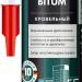KRAFTOOL BITUM, 300 мл, черный, битумный герметик (41261)
