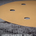 KRAFTOOL Giraffe GOLD-6 225 мм, Р180, шлифовальный круг на липучке, 6 отв. (35652-180)