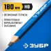 ЗУБР КСП 180 мм, HB, строительный карандаш плотника, Профессионал (4-06305-18)