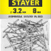 STAYER Color-FIX, 3.2 х 8 мм, белый, 50 шт, алюминиевые заклепки, Professional (3125-32-9003)