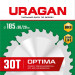 URAGAN Optima, 185 х 30/20 мм, 30Т, пильный диск по дереву (36801-185-30-30)
