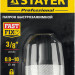 STAYER 10 мм, 3/8″, быстрозажимной патрон для дрели, Professional (29050-10-3/8)