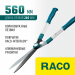 RACO H221, 560 мм, с алюминиевыми рукоятками, кусторез (4210-53/221)