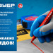 ЗУБР ММ-400 черный, 2 мм меловой маркер (06332-2)