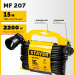 STAYER MF-207, ПВС, 2 x 0.75 мм2, 15 м, 2200 Вт, силовой удлинитель-шнур на рамке (55014-15)