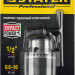 STAYER 10 мм, 1/2″, ударный сверлильный патрон с ключом для дрели, Professional (29055-10-1/2)