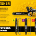 STEHER type B, шаг 0.325″, паз 1.5 мм, 72 звена, цепь для бензопил (75302-45)