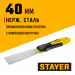 STAYER PROFlat, 40 мм, х-образное профилированное полотно, облегченная двухкомпонентная ручка, нержавеющий шпатель (10045-04)