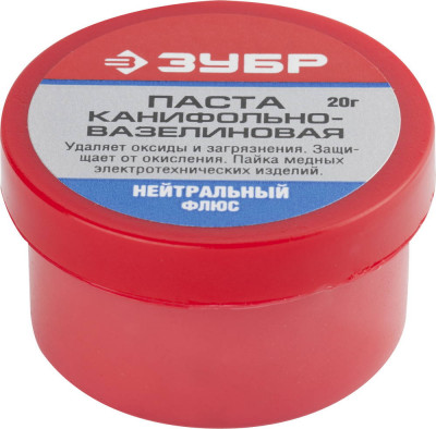ЗУБР Паяльная паста, 20 г, канифольно-вазелиновая, флюс (55475-020)